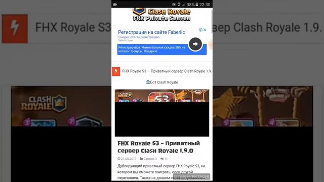 Qashum enq Clash royale privatni server hayeren смотреть онлайн