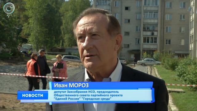 В посёлке Красный Яр проверили ход реализации программы "Городская среда" смотреть онлайн