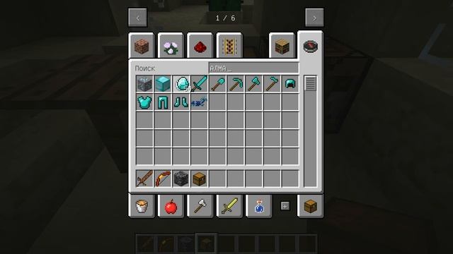 Minecraft.Fire sword, and fire bow.Огненный меч, и огненный лук. смотреть онлайн