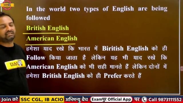 SSC CGL PRE+IB ACIO-II | Abhimanyu Batch |Demo 2|English|Rahul Agnihotri Sir|Fundamentals of Englis смотреть онлайн
