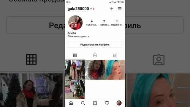 Как создать второй аккаунт в инстаграм для ведения бизнеса