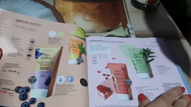 Каталог # 14 2022 Oriflame ?? смотреть онлайн