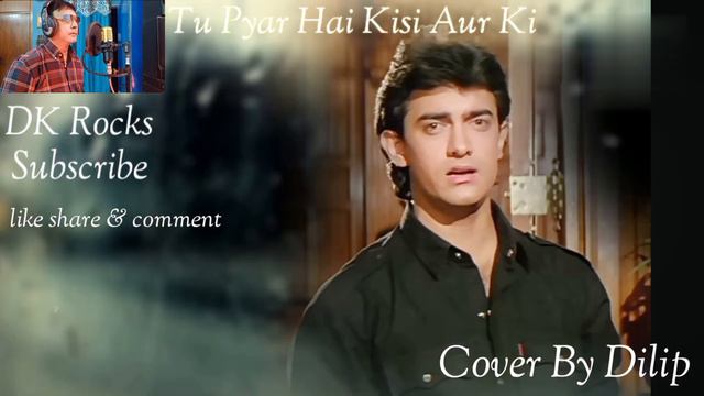 Tu Pyar Hai Kisi Aur Ki | Kumar Sanu | Anuradha Paudwal | Amir Khan | Pooja Bhatt | Cover By Dilip