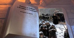 Девушка прошла пешком из Сибири в Петербург к Государю - ПРАВОСЛАВНЫЕ ИСТОРИИ