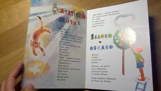 Нарисованное солнце смотреть онлайн