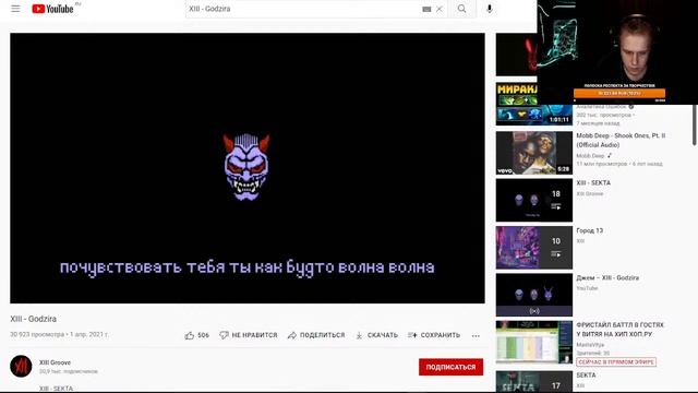 УЧАВСТВУЕМ В ОНЛАЙН ФРИСТАЙЛ БАТТЛЕ! РЭПУЕМ! смотреть онлайн