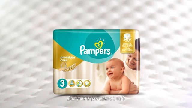 Подгузники Pampers Premium Care смотреть онлайн