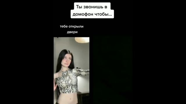 тик ток сидит в ресторане смотреть онлайн