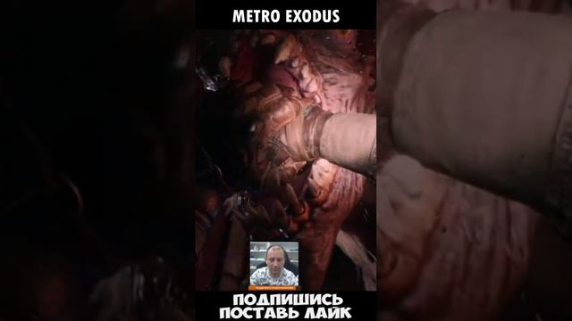 Metro Exodus смотреть онлайн