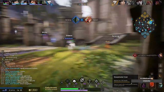 Predecessor - Первый взгляд после Paragon смотреть онлайн