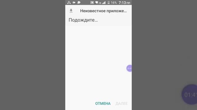 Как скачать fnaf 1 смотреть онлайн