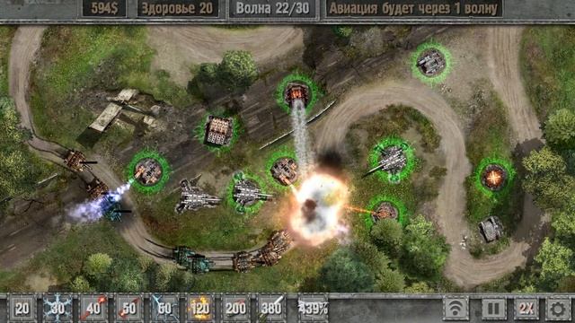 Прохождение Defense Zone 2 (Миссия 15)