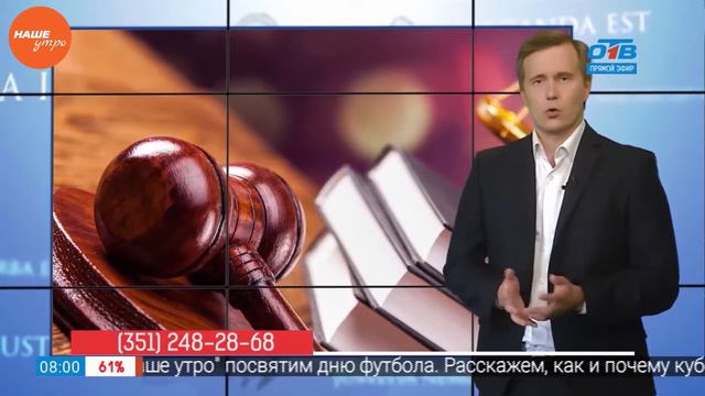 Юрист Челябинск Долг по кредиту