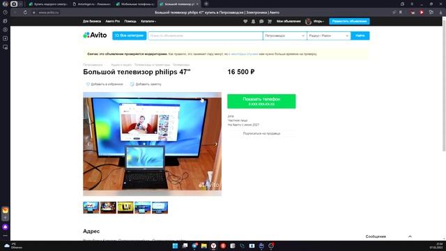 Почему объявления приходят раньше, чем появляются на сайте объявлений. смотреть онлайн