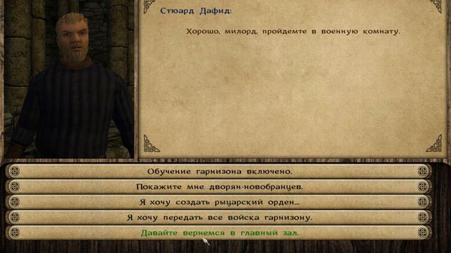 Mount & Blade Prophesy of Pendor - Замок Кеннет смотреть онлайн