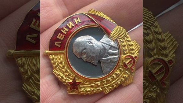 Орден Ленина, Винтовые Ордена Ленина, Order of Lenin, Screw Orders of Lenin