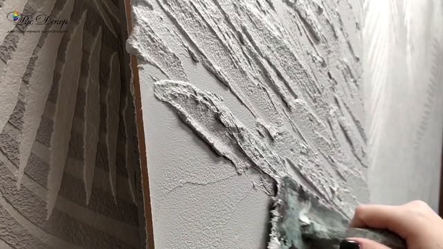 МАСТЕР-КЛАСС. Декоративная штукатурка АРТ-СКАЛА. Имитация скальной горной породы. РусДекор. смотреть онлайн