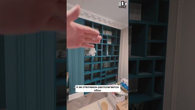 ?МОНТАЖ ЗОНЫ КАБИНЕТА В ЖК КАРЕТНЫЙ ПЛАЗА? смотреть онлайн