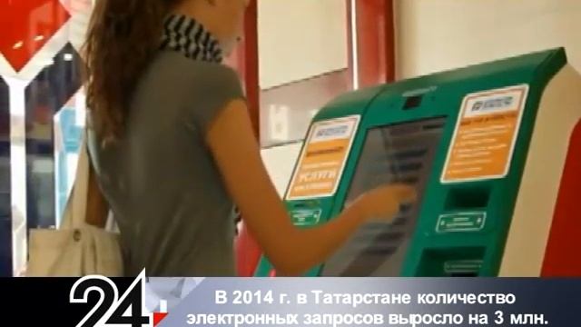 iNews 16.10.14 смотреть онлайн