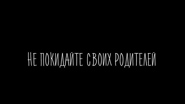 Семья-это самое главное в вашей жизни смотреть онлайн