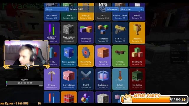 СТАНОВИМСЯ СИЛЬНЕЕ\MINECRAFT\МИНИ-ИГРЫ\ПУТЬ К 2000 ПОДПИСЧИКОВ смотреть онлайн