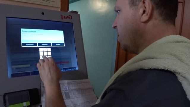 СЛОМАЛСЯ ПОЕЗД, НОВЫЙ ПОМОЩНИК смотреть онлайн