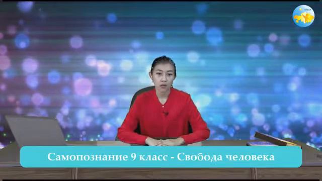 "Свобода человека" смотреть онлайн