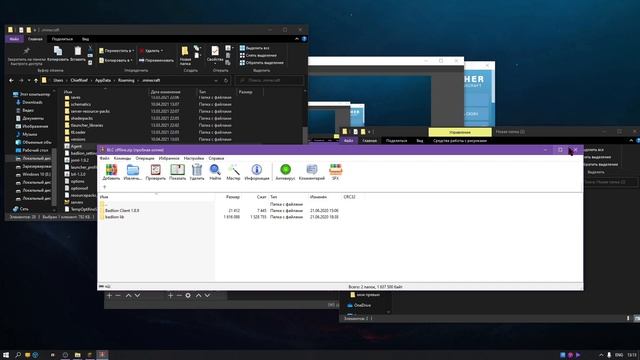 КРЯК БАДЛИОН КЛИЕНТА | BADLION CLIENT СКАЧАТЬ БЕСПЛАТНО смотреть онлайн