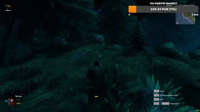 Стрим по Valheim смотреть онлайн