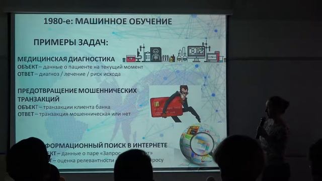Современные тенденции в цифровом веб-дизайне смотреть онлайн