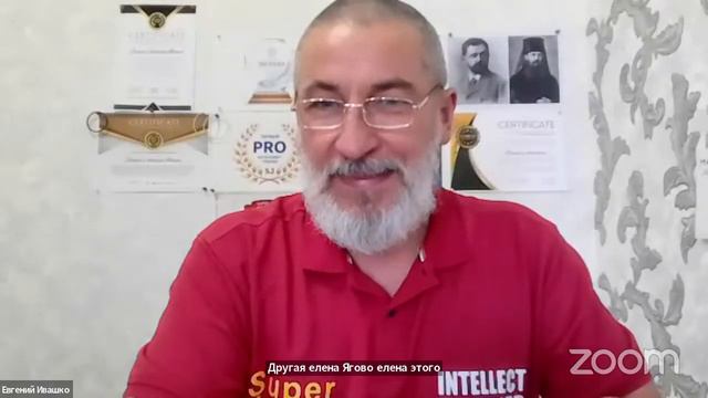 21.01 Триумфальное награждение Интеллект-тренеров Super Jump смотреть онлайн