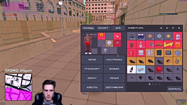 Купил БЕЛЫЙ ШАР [+12] и 1000 ТОЧИЛЬНЫХ КАМНЕЙ в GTA SAMP смотреть онлайн
