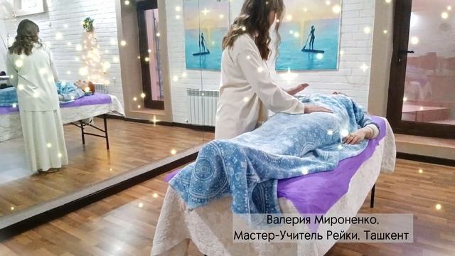 Медитация Рейки смотреть онлайн