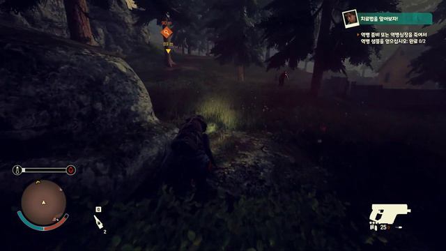State of Decay 2 | Mod Test #36 | смотреть онлайн