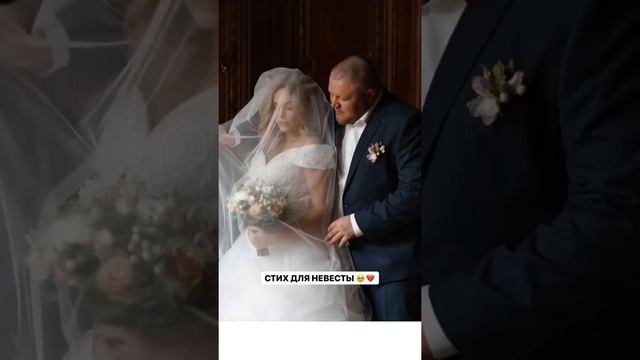 ПИШЕМ СТИХИ НА ЗАКАЗ 🎁 #стих #стихи смотреть онлайн