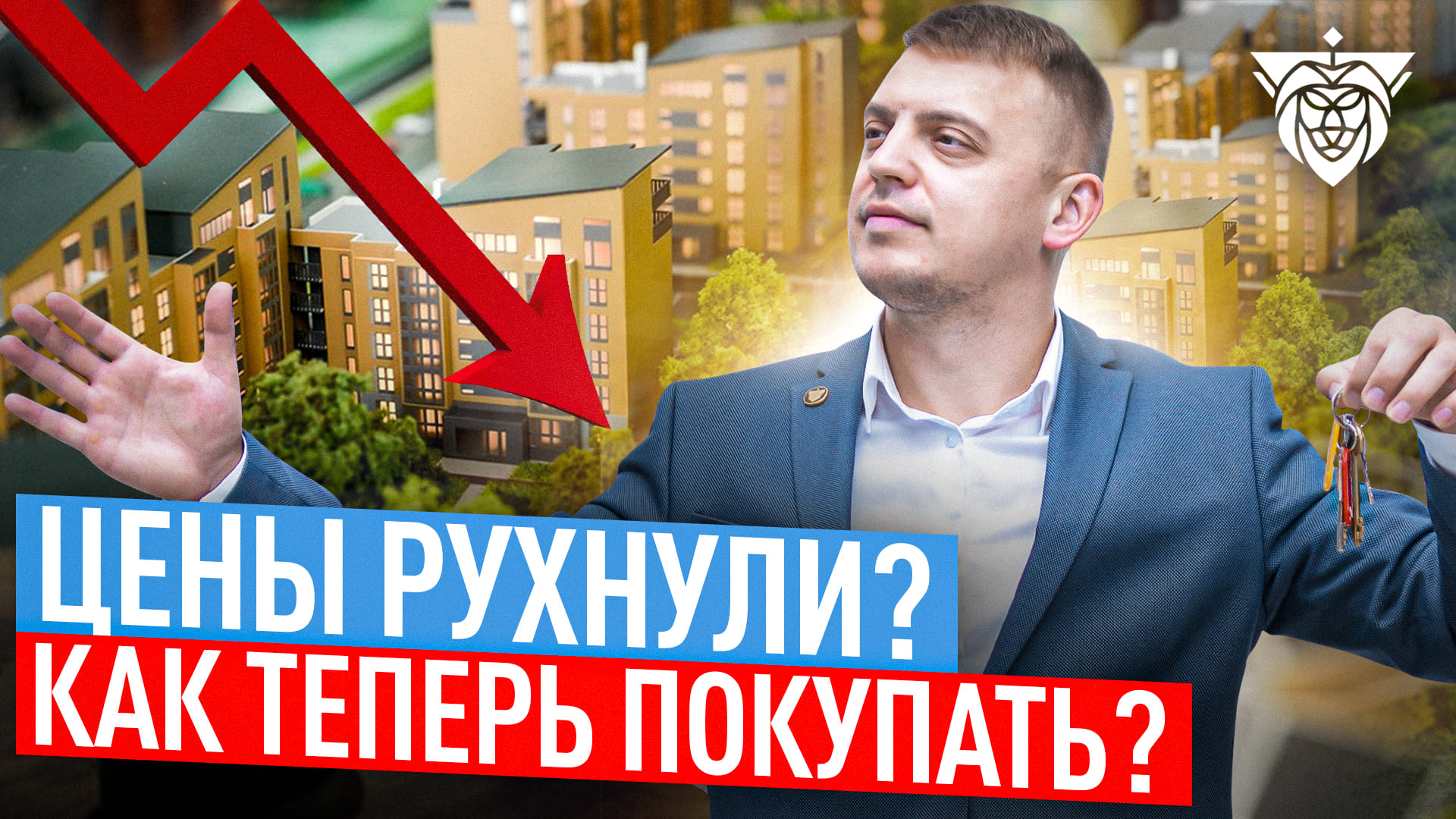 Что с недвижимостью в 2022 ?! Цены рухнули ? смотреть онлайн
