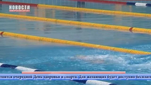15 февраля - День здоровья и спорта смотреть онлайн