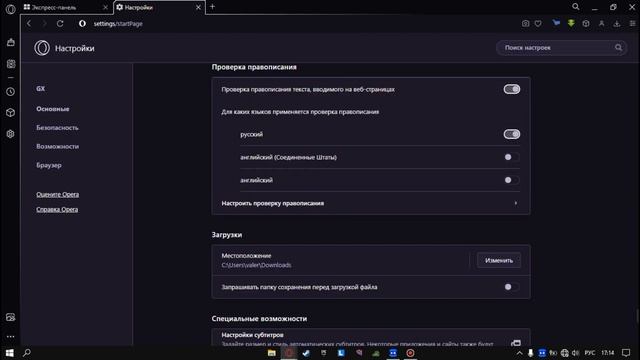 РЕШЕНИЕ ОШИБКИ | ОШИБКА ПРИ СКАЧИВАНИИ | ПРЕРВАНО СКАЧИВАНИЕ | ipera gx, chrome | 2023 смотреть онлайн