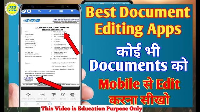 PDF file editing in mobile free app in android смотреть онлайн