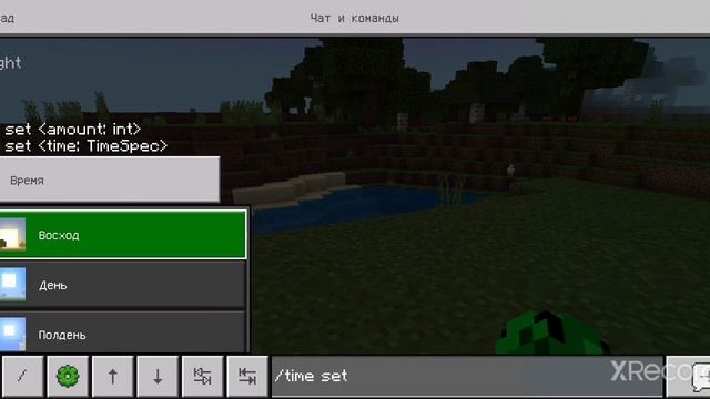 мод на динамическое освещение Майнкрафт 1.16 смотреть онлайн