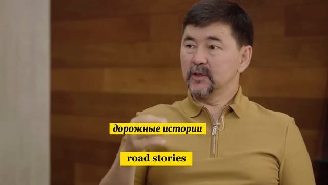 Маргулан Сейсембаев - Почему Нельзя Покупать РЕКЛАМУ!?   #бизнес #успех