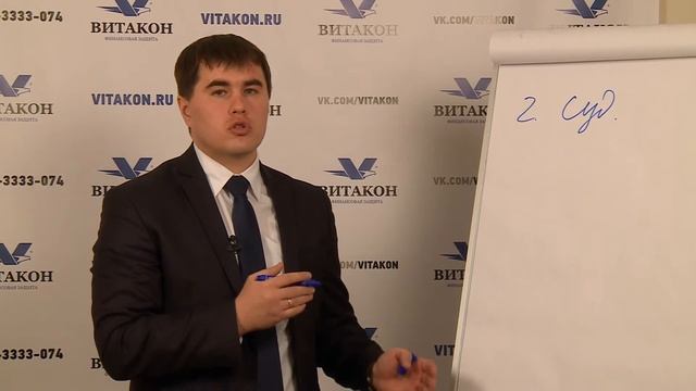 Как решить проблемы с кредитными долгами смотреть онлайн