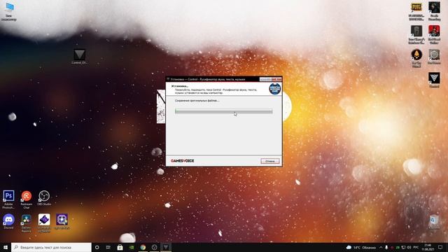 КАК УСТАНОВИТЬ РУСИФИКАТОР НА CONTROL. смотреть онлайн