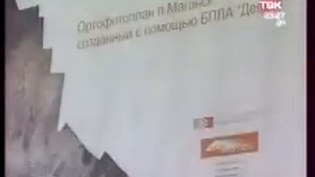 ТВК про красноярский беспилотник Дельта-М смотреть онлайн