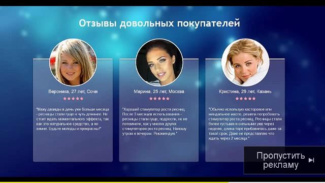 Узнай какправильно наращивать ресницы в 2014 году правильно, смотреть онлайн