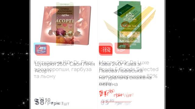 #АТБ. Большой обзор #Акции с 08.06 по 14.06 #ТОВАРДНЯ #ЦЕНЫ #АКЦИИАТБ смотреть онлайн