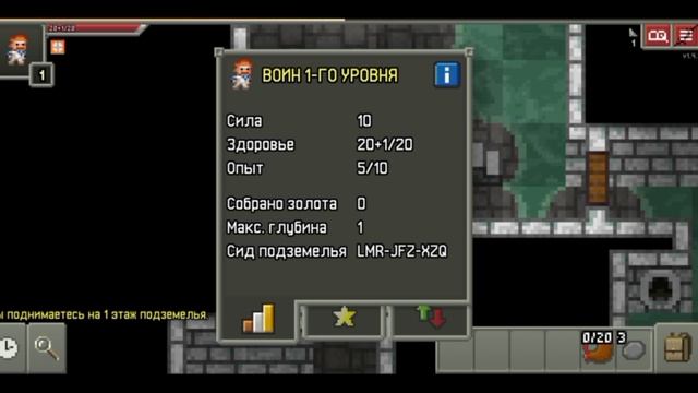 Интерфейс и настройки/Shattered Pixel Dungeon/Минигайд. #shatteredpixeldungeon смотреть онлайн