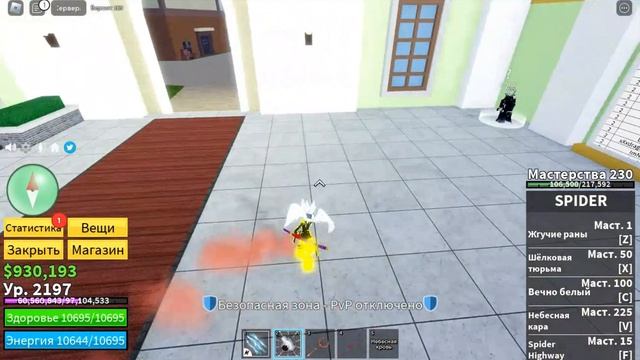 Обзор на SPIDER в1 и в2!!!!Blox Fruit!