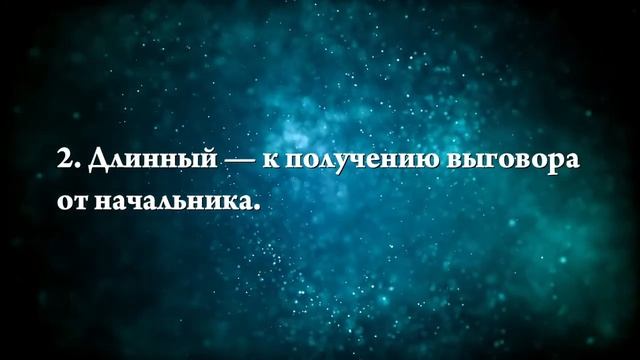К чему снится порез - Онлайн Сонник Эксперт смотреть онлайн