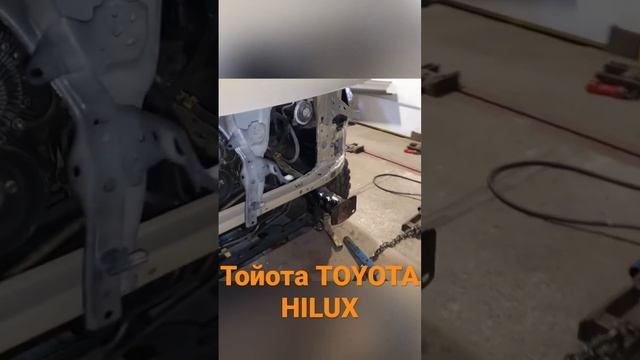 Восстановление рамы и кузова TOYOTA HILUX в стапеле LFA сервис смотреть онлайн